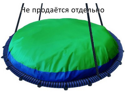 Подушка  для качелей-гнездо