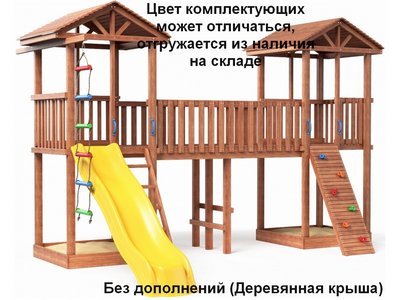Детский игровой комплекс Башня 7